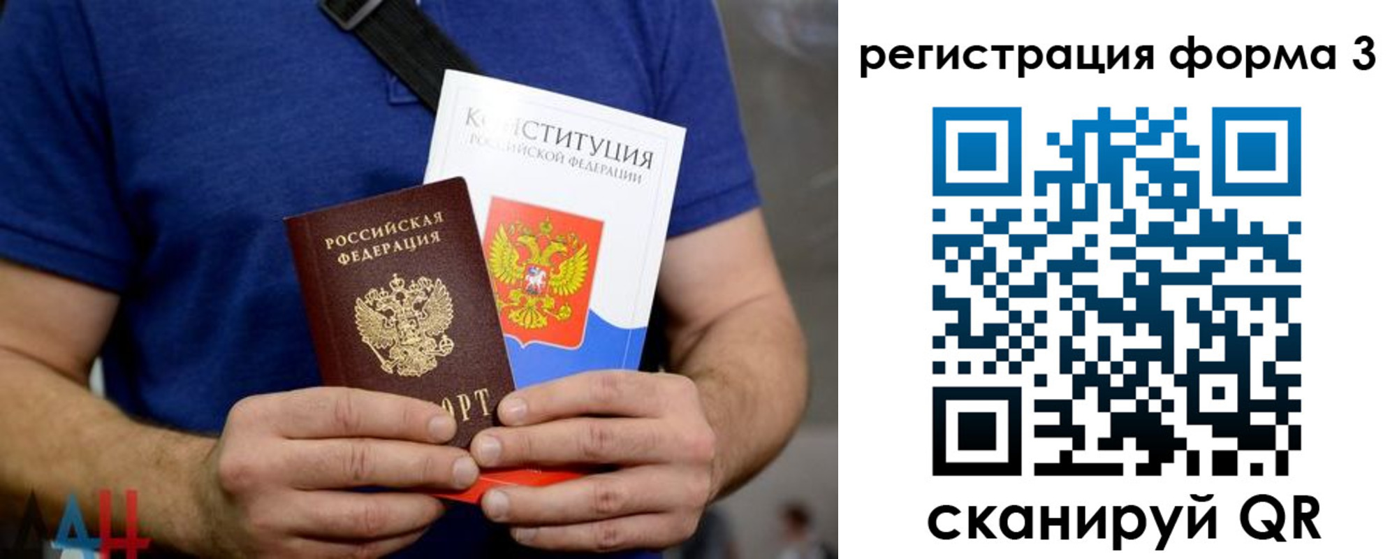 временная регистрация поиск в Реже